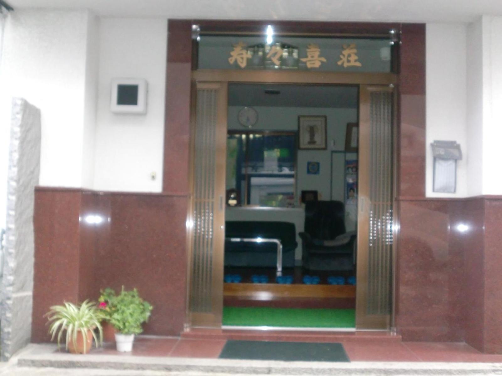 Suzukisou Hotel Kyoto Phòng bức ảnh